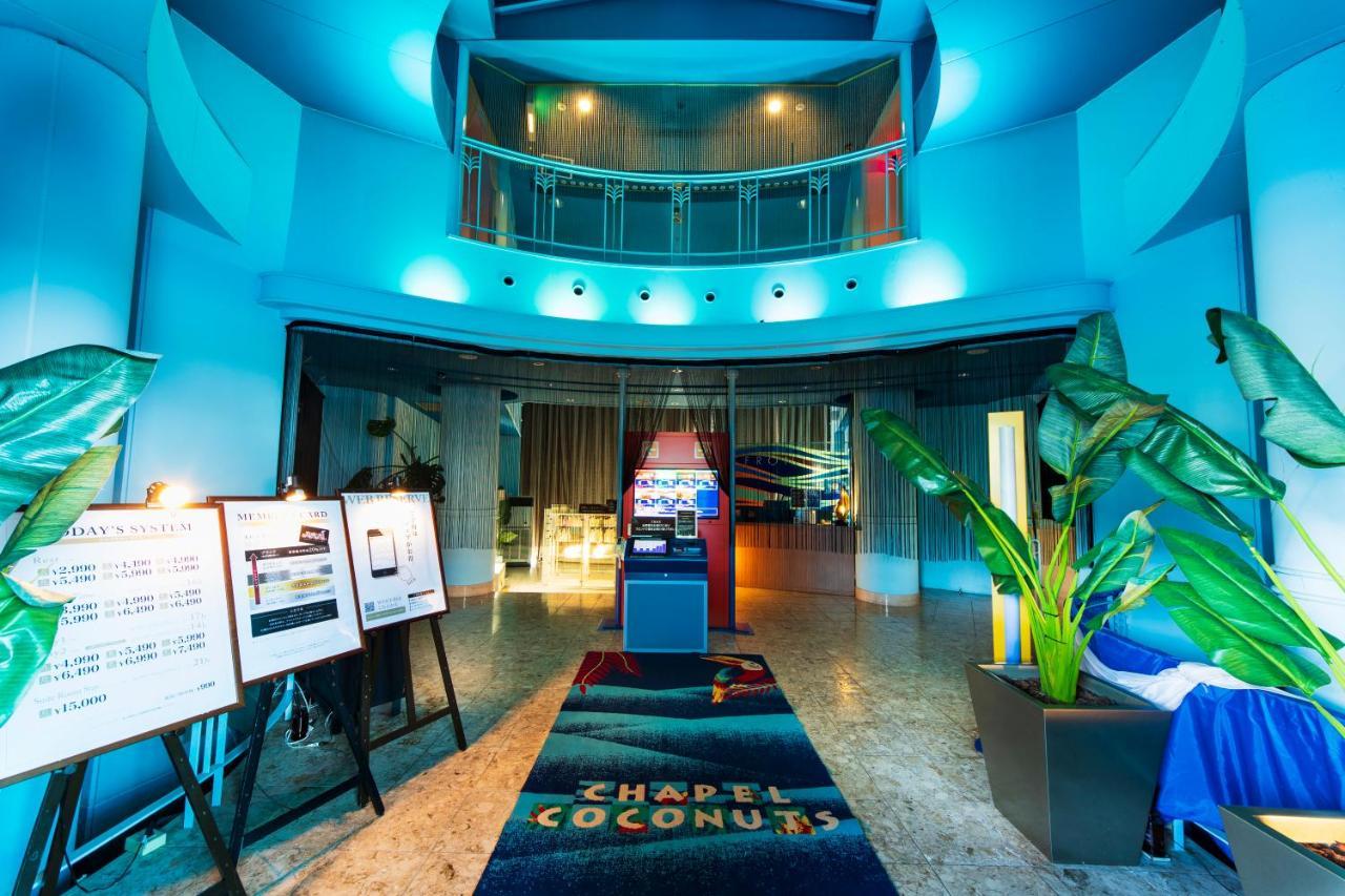 Nagasaki Chapel Coconuts Hotel ＆Resort Isahaya Extérieur photo